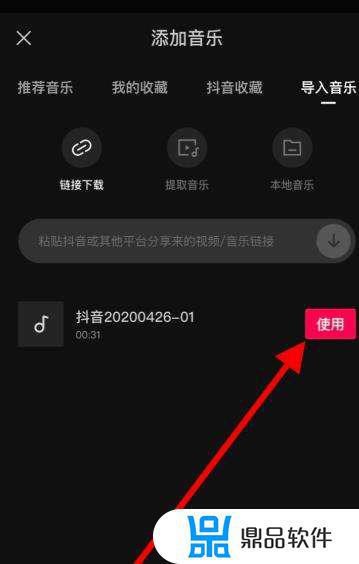 抖音怎么后续加声音(抖音怎么添加自己的声音)