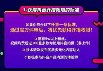 如何通过抖音赚人脉(如何通过抖音赚人脉钱)