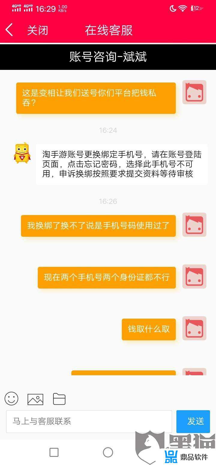 一个身份证怎么实名认证抖音号(一个身份证怎么实名认证抖音号呢)