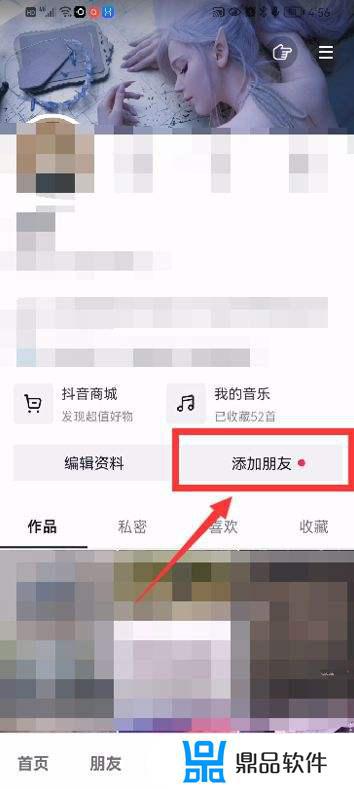 抖音怎么靠聊天记录找到好友(抖音怎么靠聊天记录找到好友的)