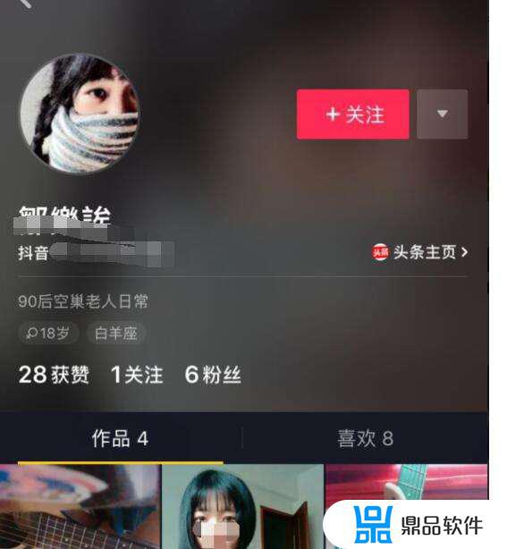 如何找抖音真名的人(知道真名怎么在抖音上找人)