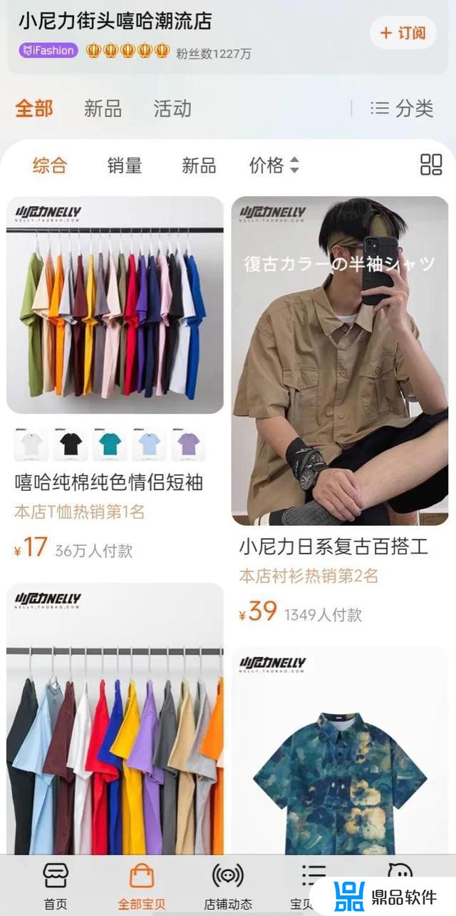 抖音男装哪家的衣服质量好又便宜(抖音男装哪家的衣服质量好又便宜又好看)