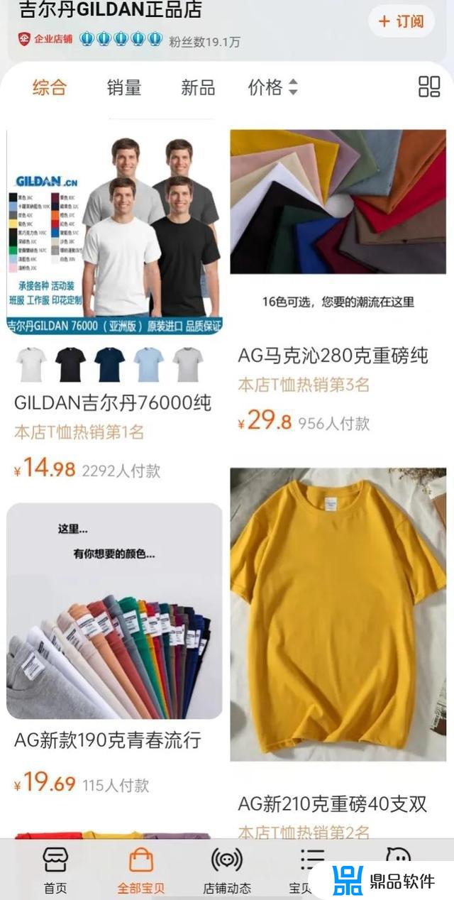 抖音男装哪家的衣服质量好又便宜(抖音男装哪家的衣服质量好又便宜又好看)