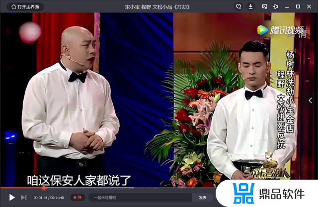 抖音mp4视频歌曲怎么播放(抖音怎么变成mp4播放)