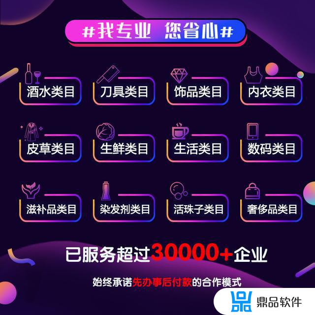 抖音注册资料审核要多久(抖音注册资料审核要多久才能通过)