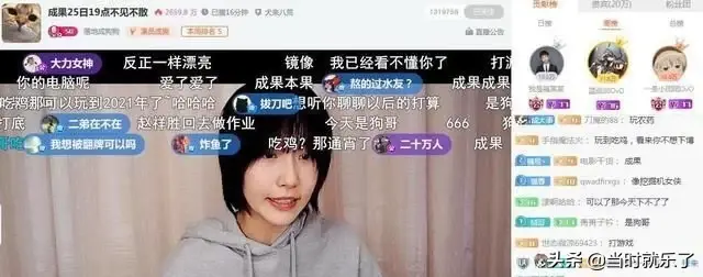 成果抖音投票怎么样了(抖音的投票)