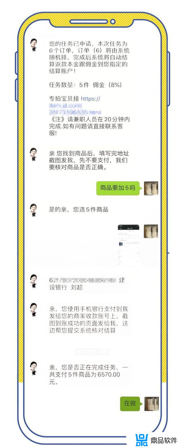 抖音涮单怎么刷