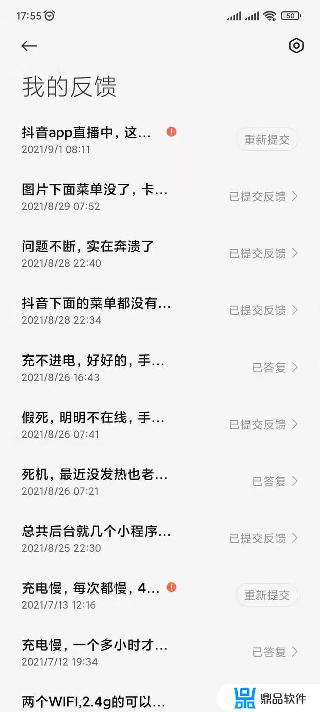 为什么抖音开权限悬浮屏无效(抖音打开了悬浮窗权限但是没有)