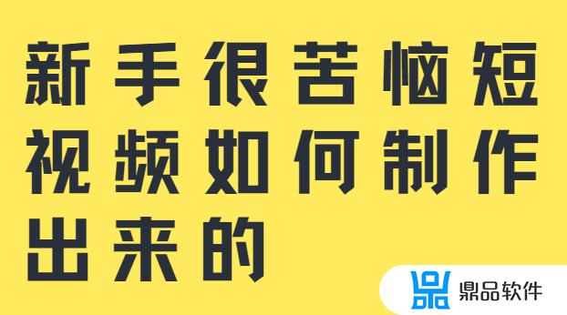 抖音生活片段如何做成视频(抖音生活片段如何做成视频合集)