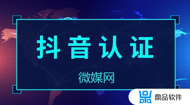 抖音为什么每次都要验证登录(抖音为什么每次都要验证登录身份)