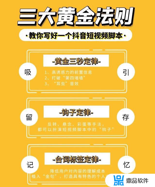 抖音真人口述视频怎么才能吸引人(抖音真人口述视频怎么才能吸引人呢)