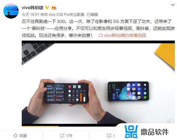 vivo手机玩游戏边看抖音怎么设置(vivo手机怎么边玩游戏边看抖音)