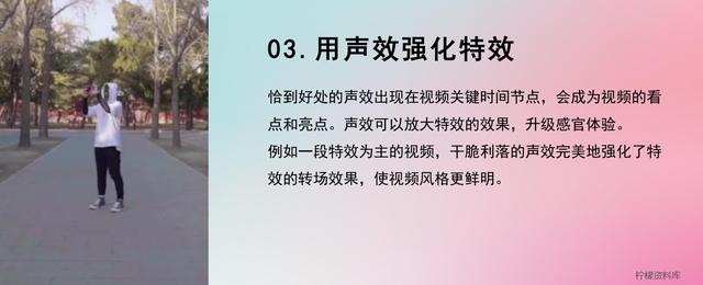 刷抖音的时候怎么突然出现另一段声音(刷抖音的时候怎么突然出现另一段声音呢)