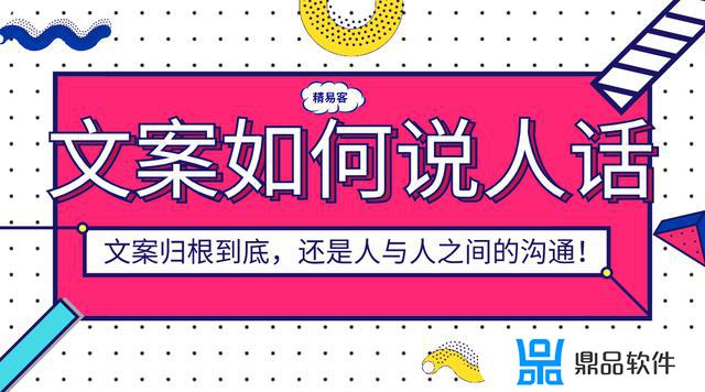 有实体店如何在抖音做宣传(有实体店如何在抖音做宣传推广)