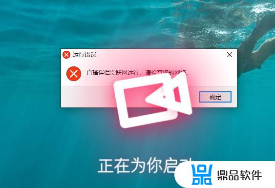 抖音伴侣显示联网运行怎么办(抖音伴侣显示联网运行怎么办呢)