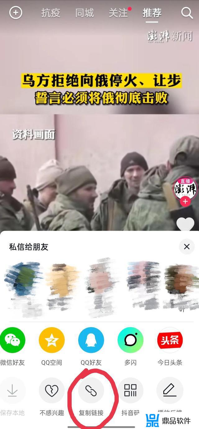 转发怎么去掉别人的抖音剪影(转发怎么去掉别人的抖音剪影号)