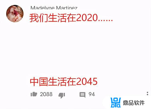 外国人在成都怎么看抖音(外国人在成都怎么看抖音直播)