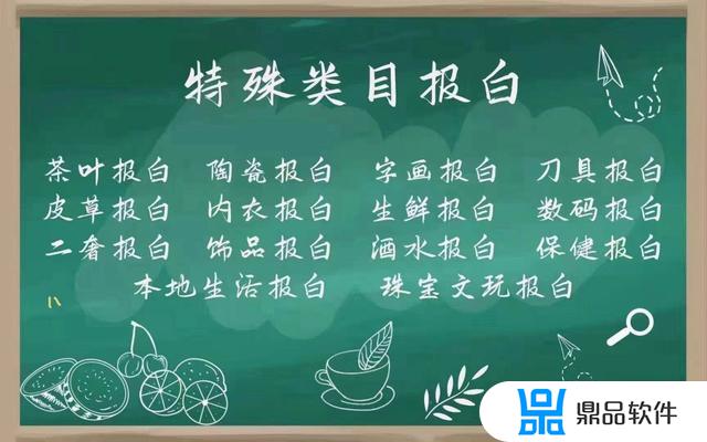 抖音翡翠商家如何开播(抖音翡翠商家如何开播卖货)