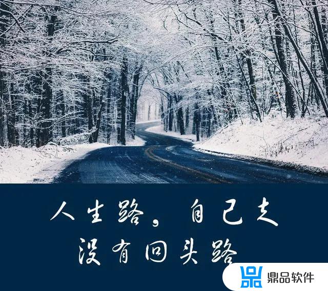 抖音歌曲这是一条路(抖音一条路的歌)