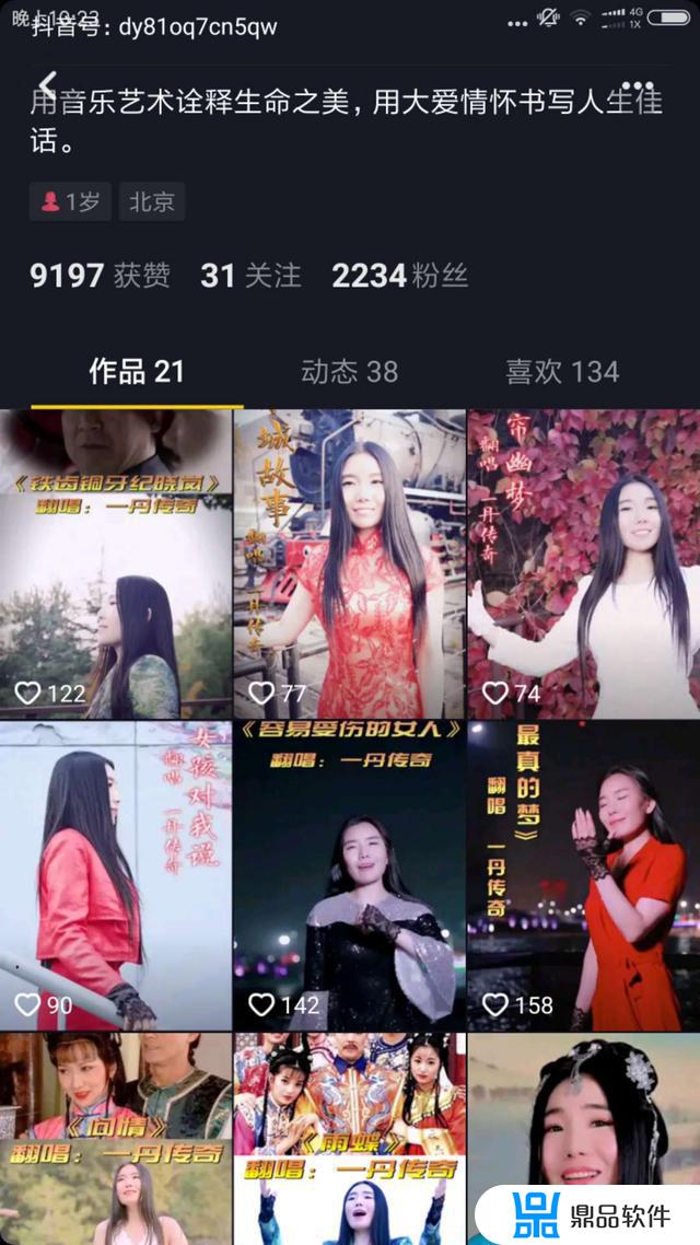 抖音为什么现在都要互粉(抖音为什么现在都要互粉了)