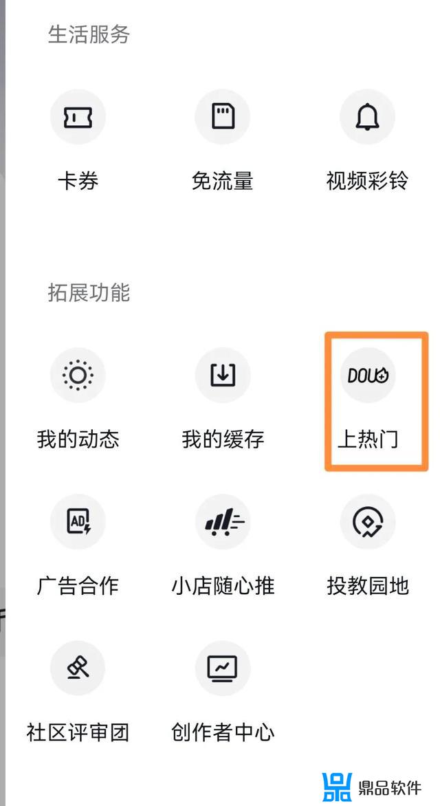 抖音金币换现金怎么提现(抖音金币换现金怎么提现到微信)