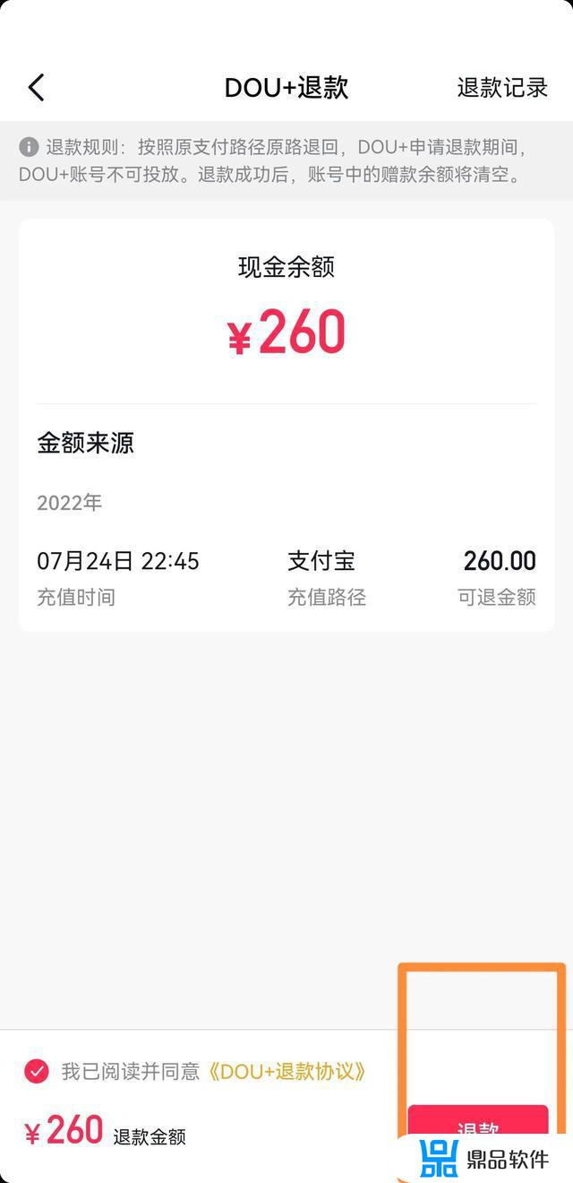 抖音金币换现金怎么提现(抖音金币换现金怎么提现到微信)