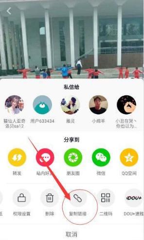 抖音id19位数的 怎么找(抖音id怎么查找19位数)