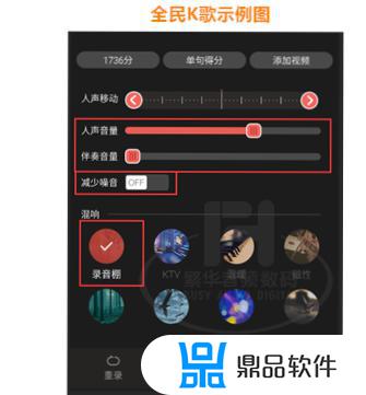 为什么抖音k歌上传后没人声(全民k歌上传抖音怎么没有声音)