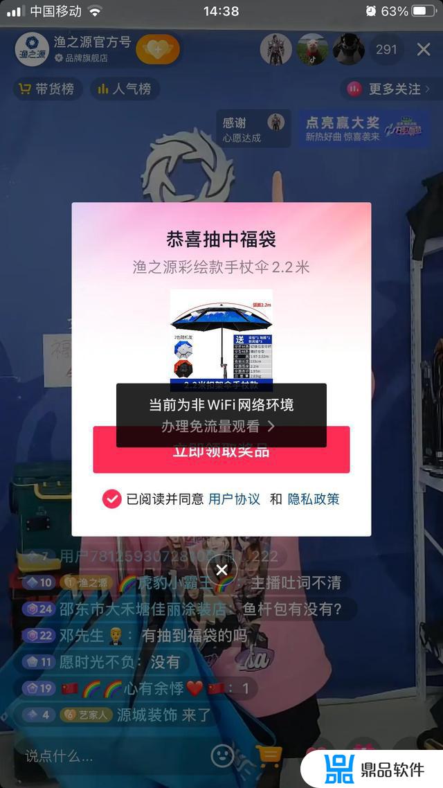 为什么抖音福袋抢得很小(为什么抖音福袋抢得很小呢)