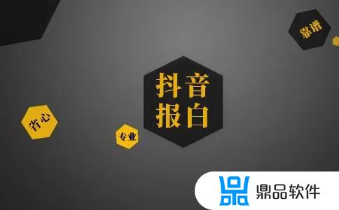 抖音团长招商怎么合作(抖音招商团长好做吗)