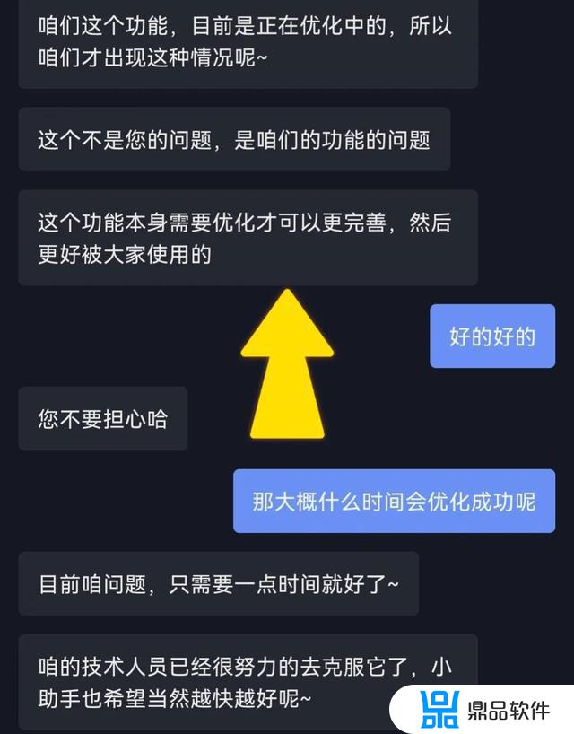 抖音搜索框综合怎么没有了(抖音搜索框没有综合是什么原因)