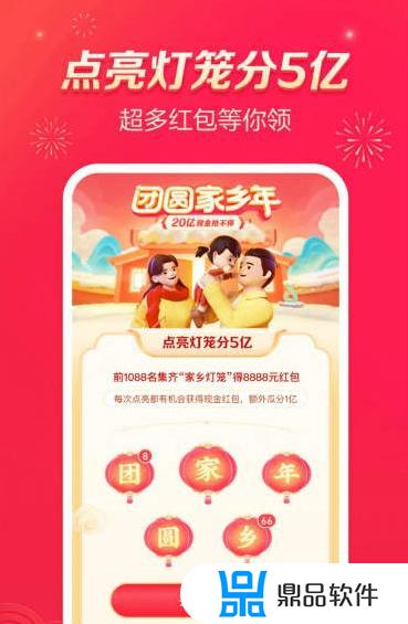 抖音怎么分20亿活动(抖音怎么分20亿活动红包)