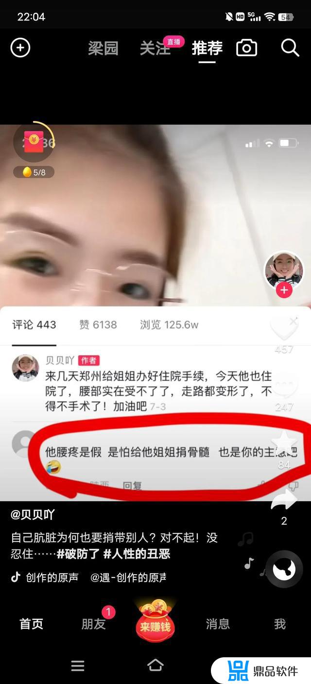 女生把抖音设置隐私为什么(女生把抖音设置隐私为什么看不到)