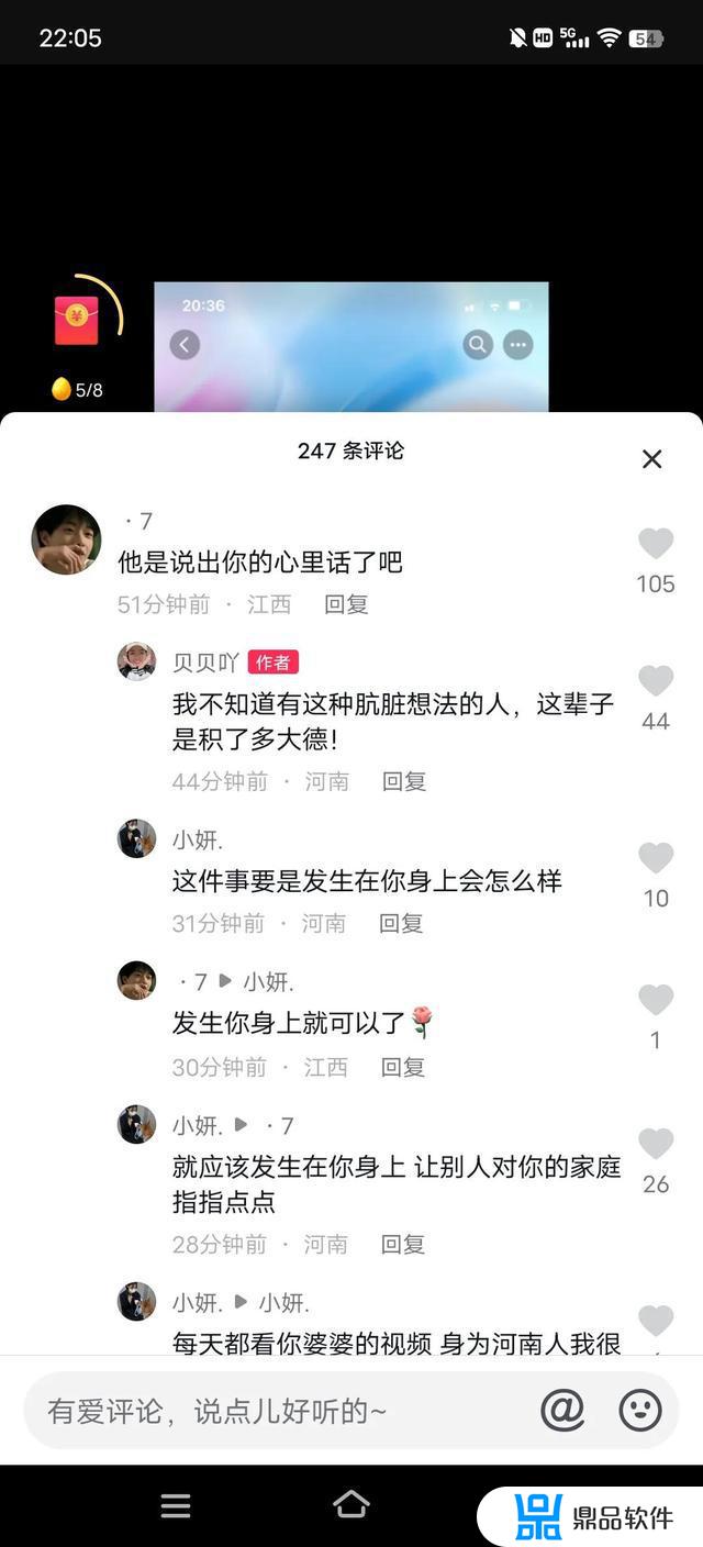 女生把抖音设置隐私为什么(女生把抖音设置隐私为什么看不到)