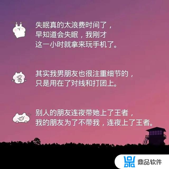 抖音搞笑语录霸气(抖音搞笑语录霸气短句)