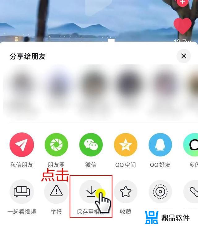 抖音怎么保存短视频啊(抖音如何保存短视频)