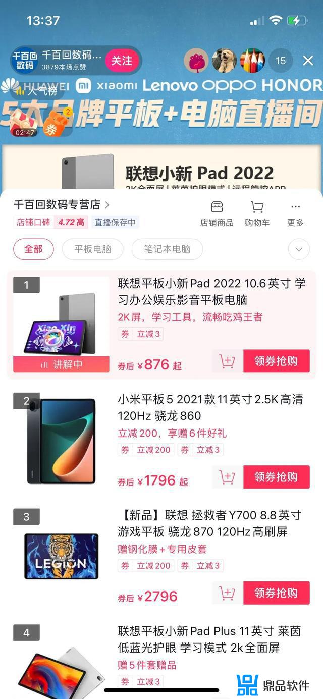 怎么免费获得1200个抖音币(怎么免费获得1200个抖音币呢)