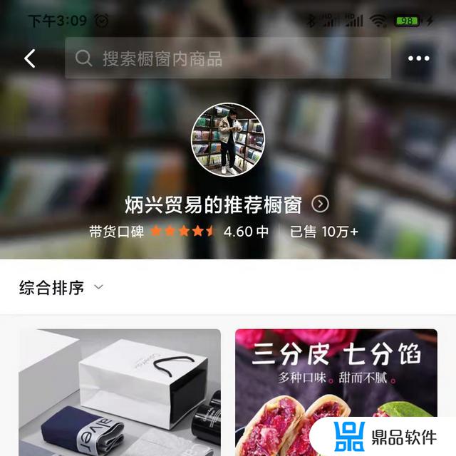 锅巴哥炳兴抖音(锅巴哥炳兴抖音id叫啥)