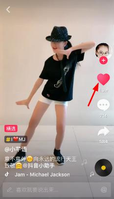 抖音隐藏的喜欢无效视频怎么清理(抖音怎么清除隐藏的无效视频)