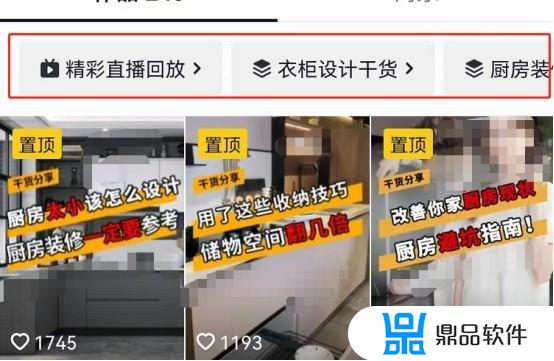 如何做建材类抖音号(如何做建材类抖音号推广)