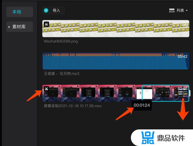 怎么把抖音道具移到剪映(怎么把抖音的道具弄到剪映)