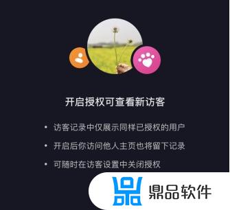 怎么知道别人访问了我的抖音主页(怎么知道别人访问了我的抖音主页视频)