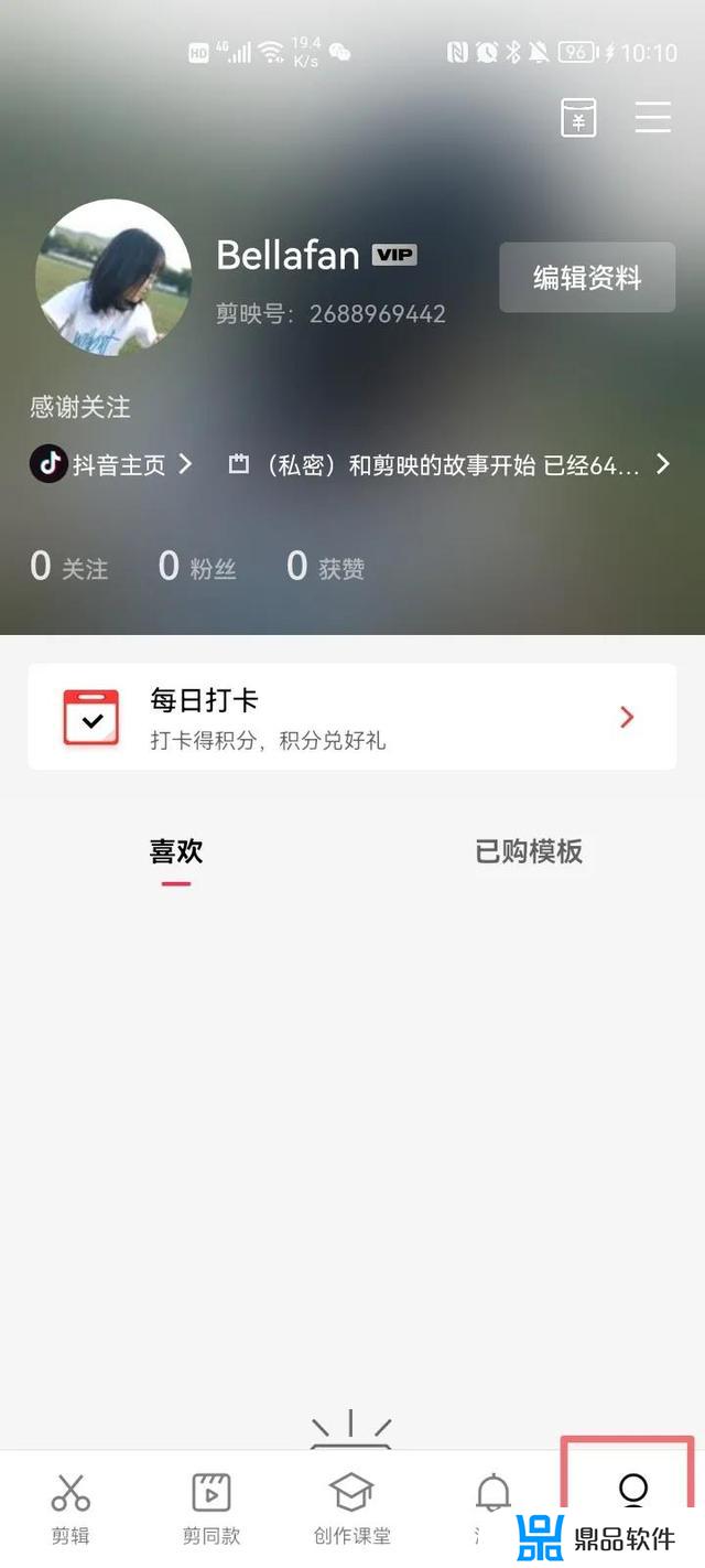 剪映如何找到抖音主页(怎么在抖音上找到剪映)