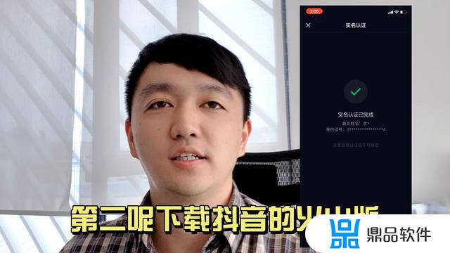 抖音极速版怎么创建第二个号教程(抖音极速版怎么创建第二个号教程视频)