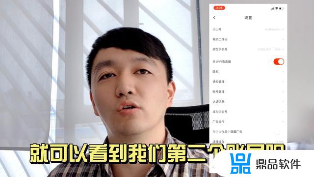 抖音极速版怎么创建第二个号教程(抖音极速版怎么创建第二个号教程视频)