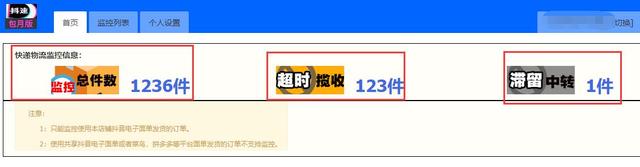 在抖音里边买货怎么查物流(在抖音里边买货怎么查物流信息)