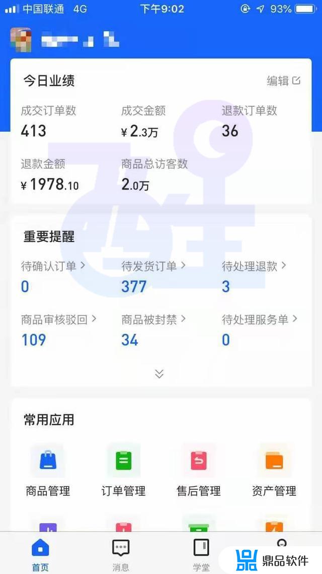 抖音怎么设置无单号发货(抖音怎么设置无单号发货的)