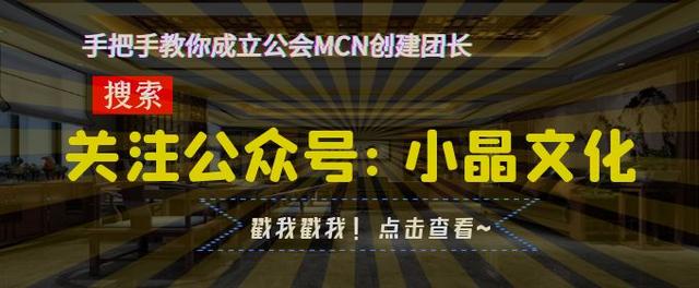 抖音里如何搜索公会(抖音里如何搜索公会名字)