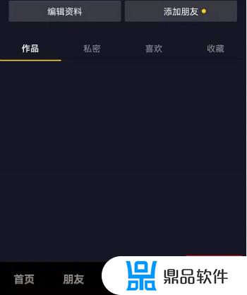 抖音怎么关闭附近好友推荐(抖音怎么关闭附近好友推荐功能)