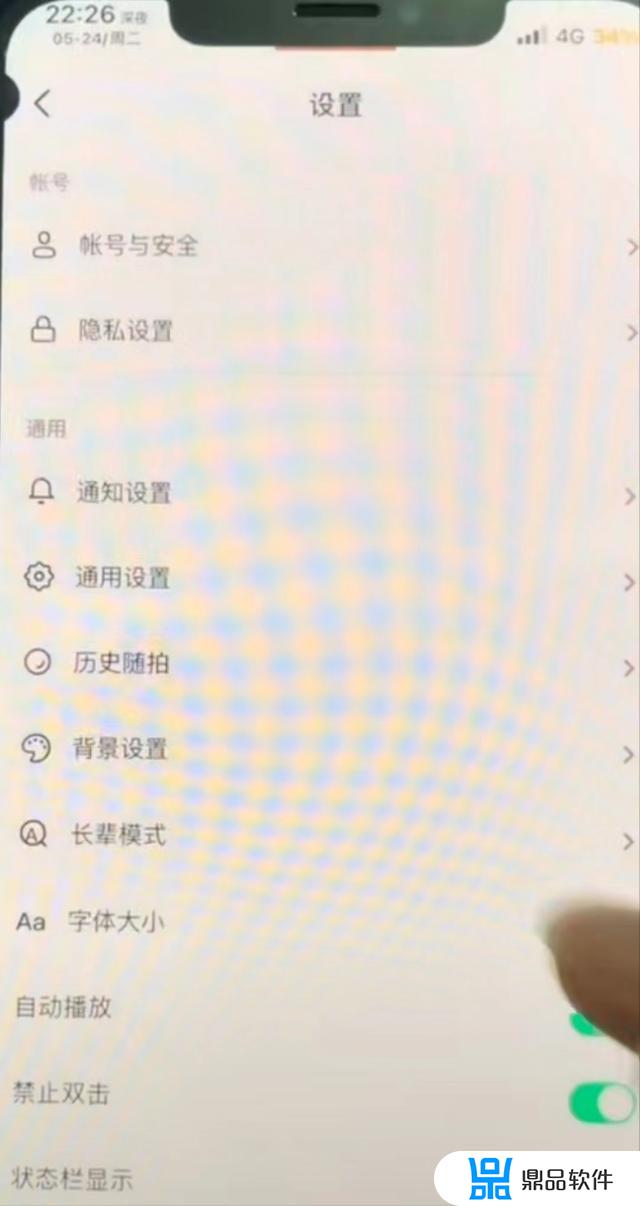 抖音的自动播放为什么没有了(抖音的自动播放为什么没有了呢)